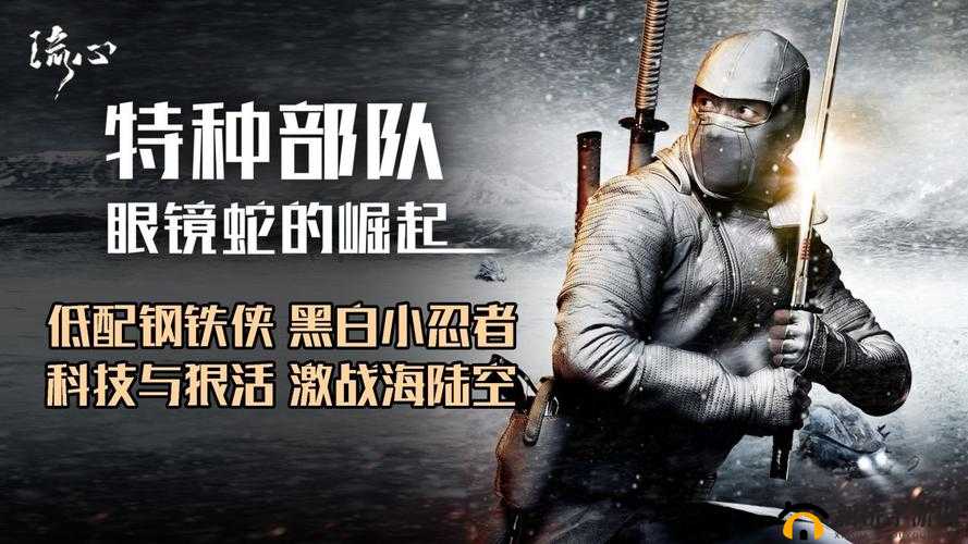 超级人类，迎接2025蛇年春节，未来战场上的策略布局与关键抉择