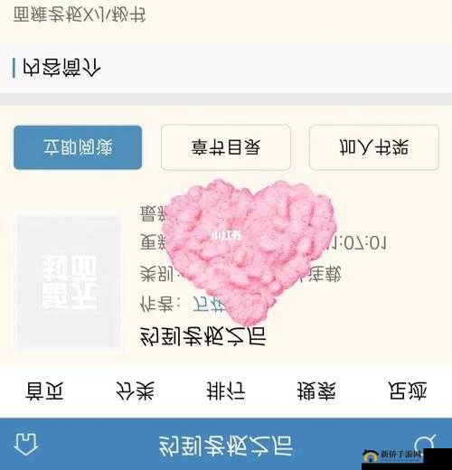 当面瘫穿进海棠之后 BY 的奇妙穿越之旅