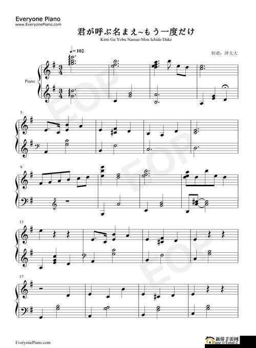 私を呼んでください——请呼唤我吧