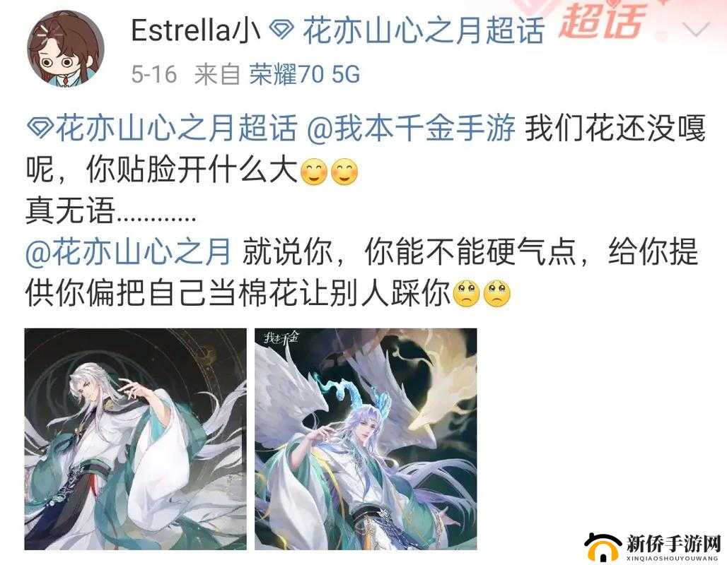 花亦山心之月，深度剖析月怜表现及其技能在资源管理策略中的核心作用