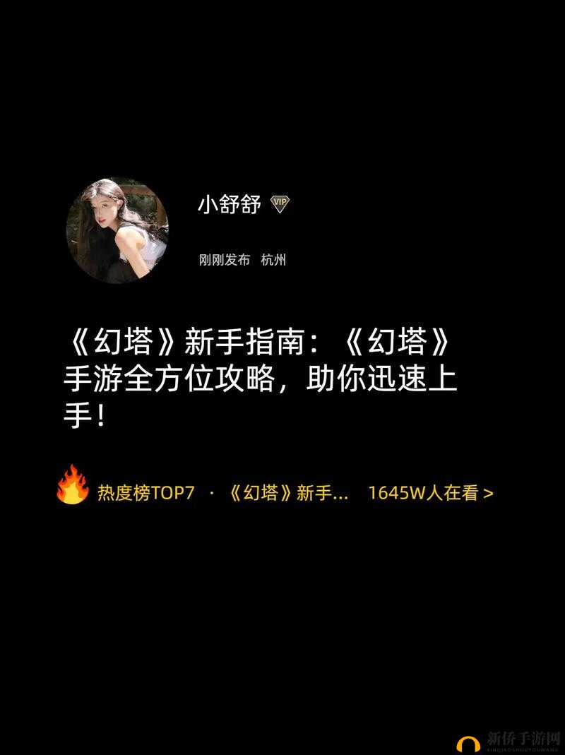 幻塔巅峰联赛全攻略，新手快速上手技巧与联赛规则全面详解