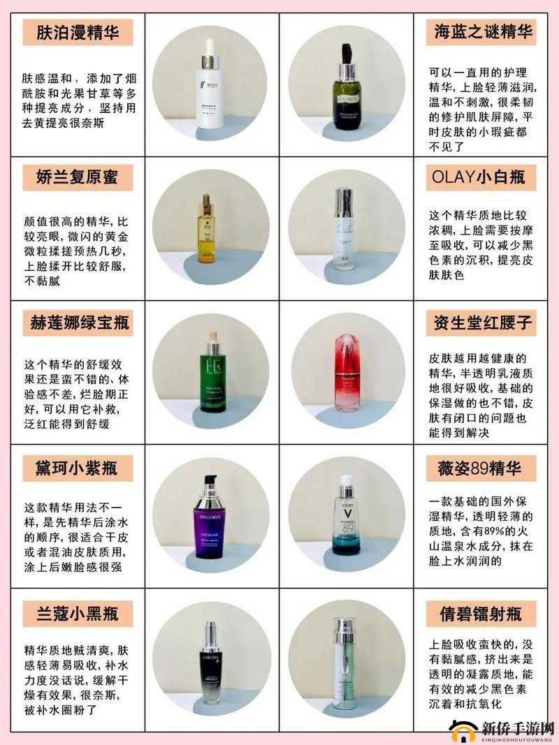 揭秘久久久国产精华液 2024 特点：探寻其独特的护肤魅力