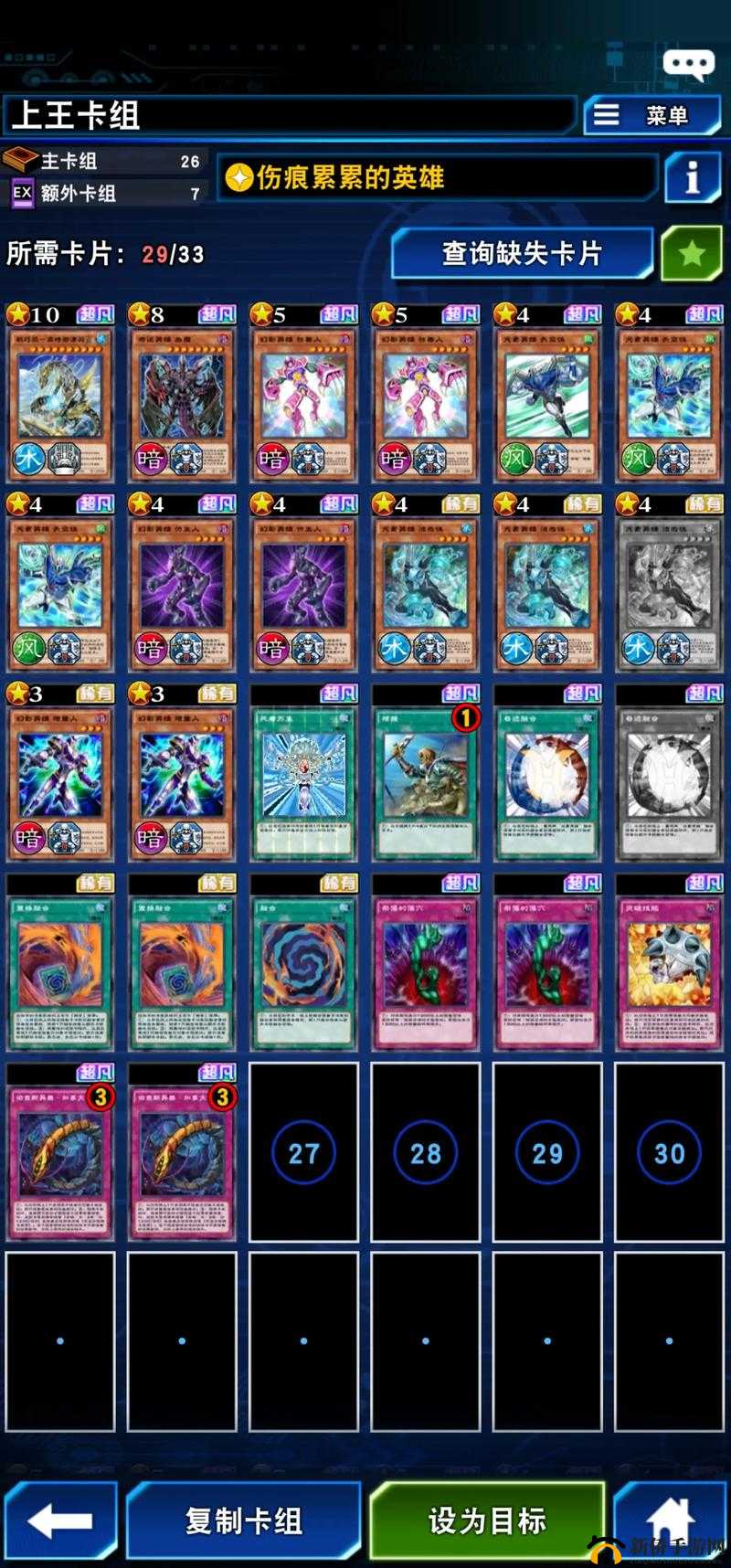 游戏王决斗链接深度解析，自然卡组构建与玩法策略全揭秘