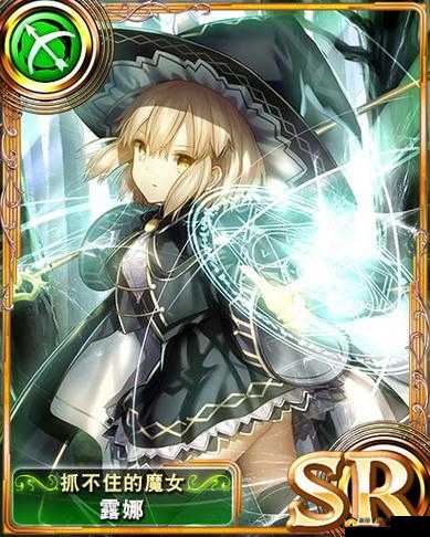 苍之骑士团2露娜角色全面解析，技能效果与人物特点一览