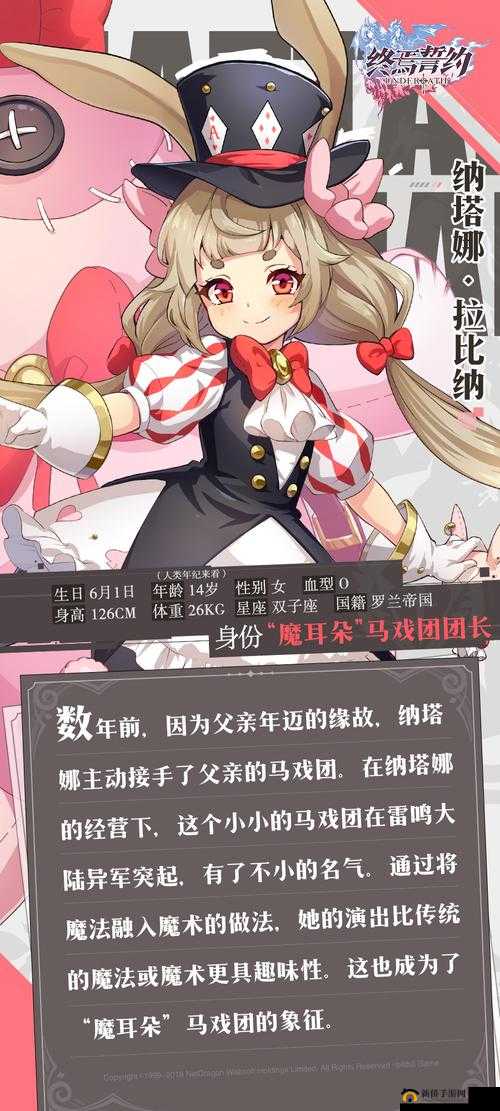 终焉誓约中纳塔娜的全方位培育指南，资源管理重要性及高效培养策略