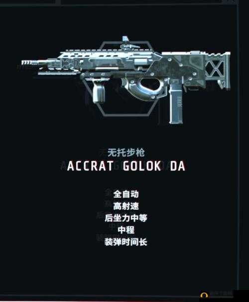 GTFO游戏内武器选择与性价比深度剖析及推荐指南一览