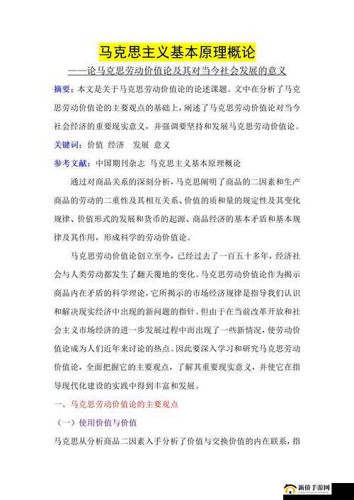 蝌蚪窝释放：关于其原理及意义的深入探讨