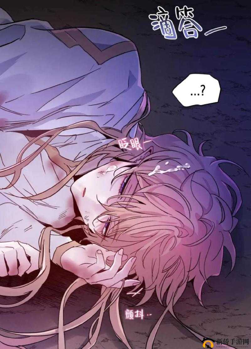 魔王逆谋漫画原版免费观看：精彩剧情不容错过