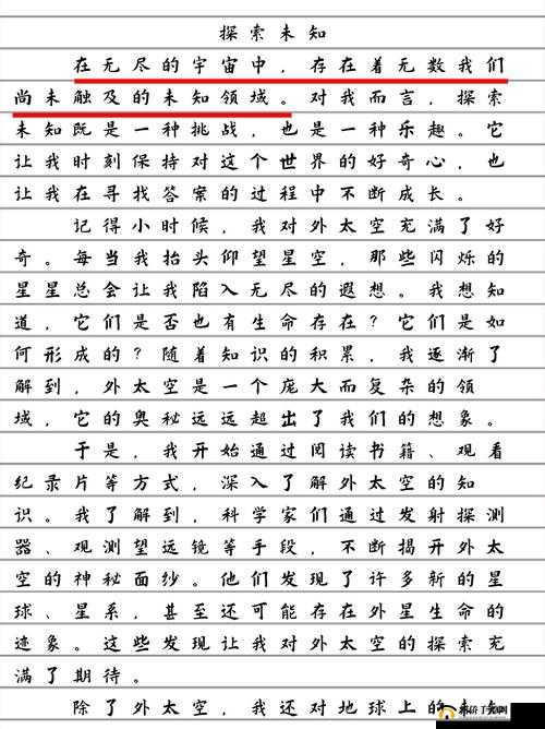 zzljzzlj：探索未知领域开启全新征程的密码