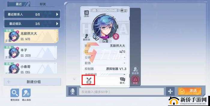 幻塔手游好友互动新玩法，详解如何进行好友之间的切磋对战