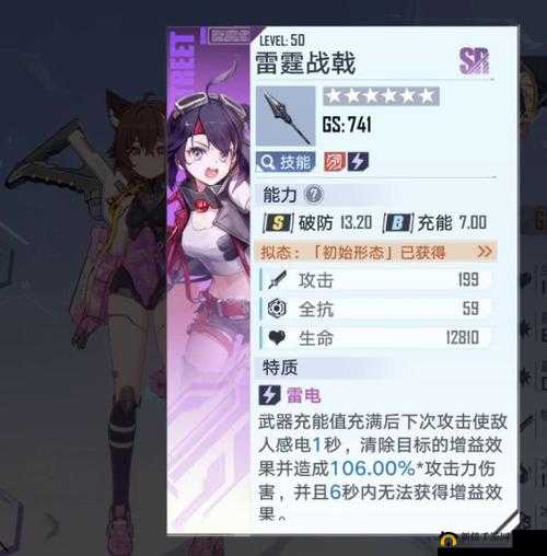 幻塔新手向SR武器深度剖析，资源管理视角下的选择策略与重要性