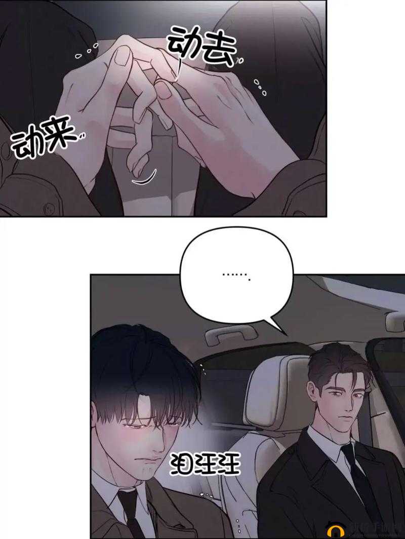 男生女生唧唧桶唧唧：关于它们的有趣故事和奇妙经历