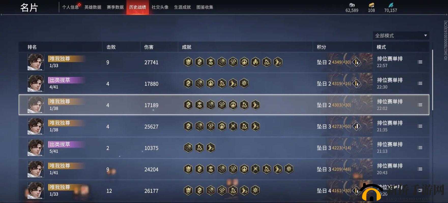 2025年春节当日，永劫无间振刀秘籍助你解锁战斗新境界