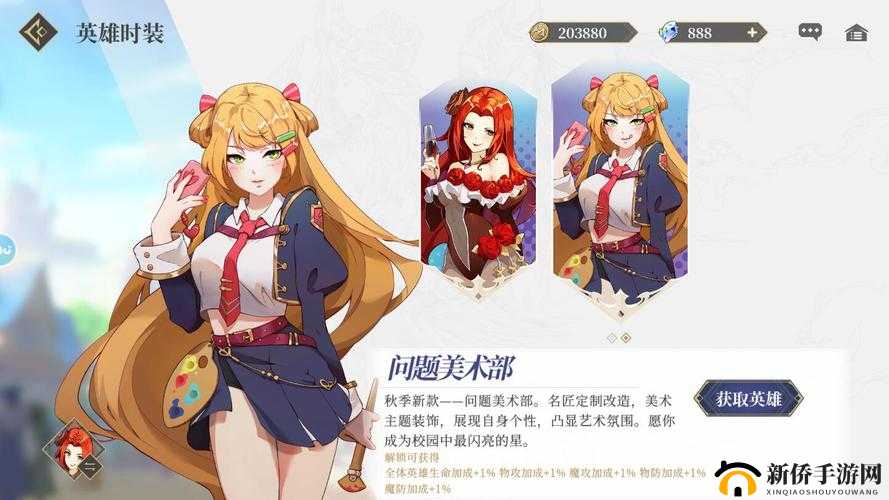 爱琪，终焉誓约中的坚韧舞者，2025年春节蛇年新春特别角色