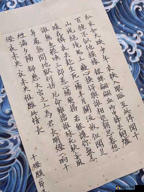 辰时夫妇军营解情毒，共赴生死难关