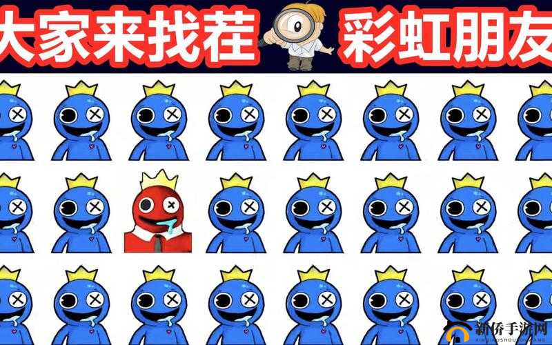 一同看彩虹小蓝 2024 破解版：让你随时随地畅享彩虹世界