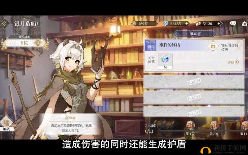 2025年春节之际探索终焉誓约阿德琳，换形体系核心角色与全面养成策略