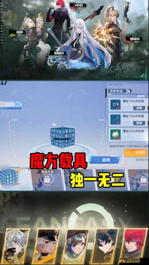 全面解析幻塔游戏中原能魔方的功能与效果展示详解