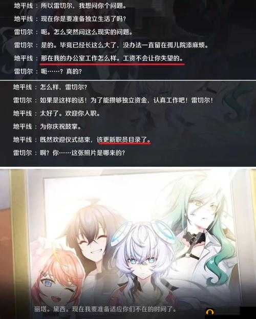 异界事务所里贾纳能力全解析，冰女里贾纳的控场与保人技能详解