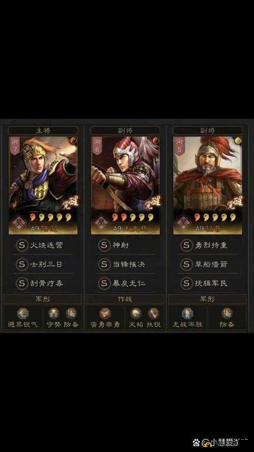 三国志战略版白板肉弓战法选择深度剖析及全面玩法分析