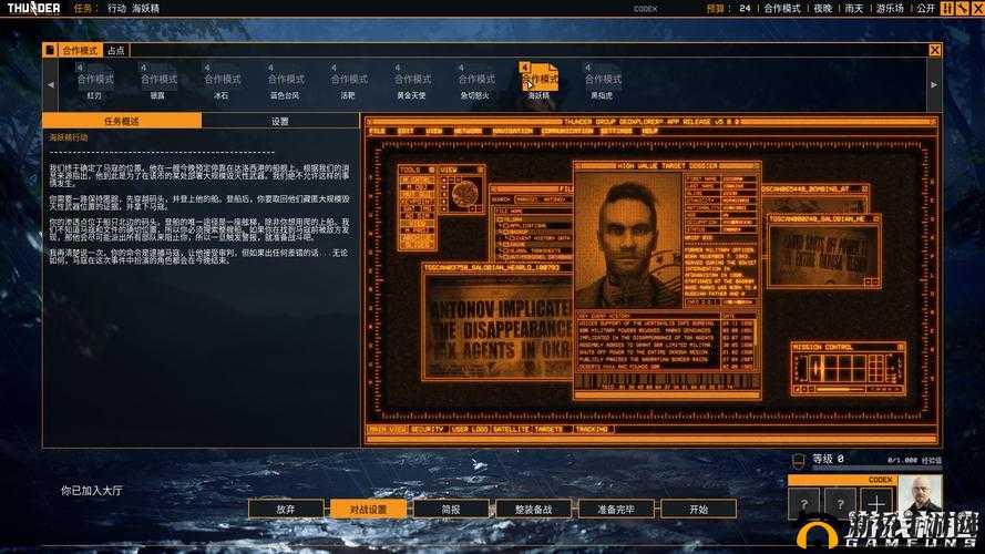雷霆一号，全面解析游戏剧情与深度玩法介绍一览