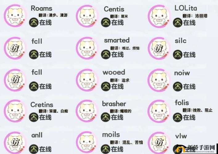 猫咪 MV 最新地域网名怎么取：揭晓独特命名思路