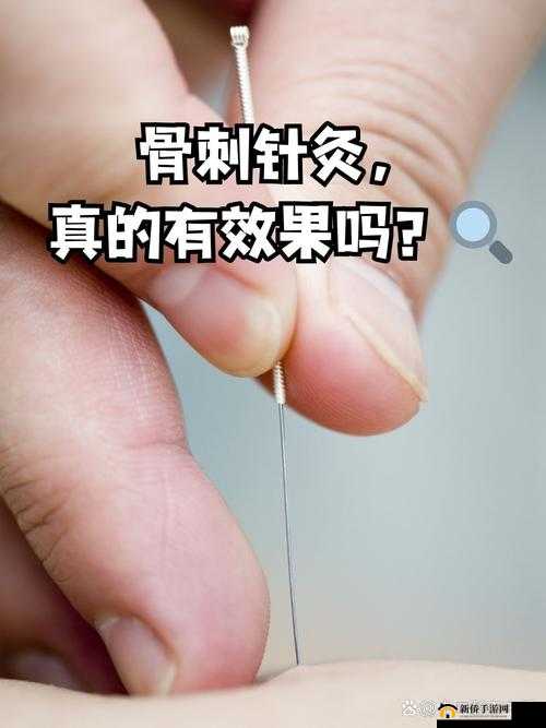 你错哪了 C1V1 骨科：专业骨科诊疗答疑解惑