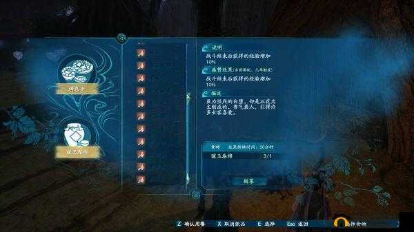 仙剑奇侠传7，快速刷级高效攻略与深度玩法技巧全面解析