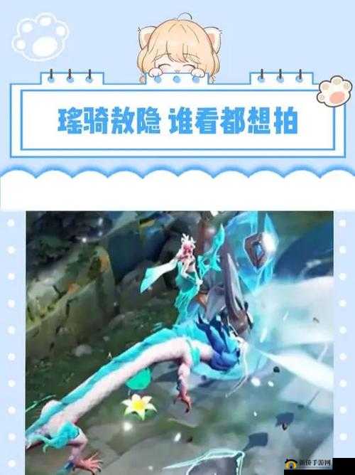 王者荣耀瑶遭草丛支配：哭哭啼啼求安慰
