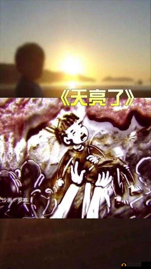 六十分钟不遮不掩：深度剖析真实背后的故事