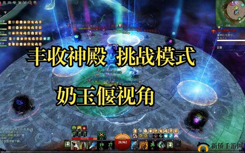 激战 2 奶玉组合技：探索其在战斗中的奇妙表现与应用