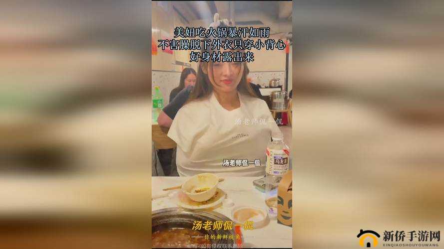 哇嘎嘎色干女人 BBB：一段充满诱惑的旅程