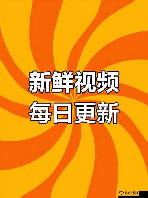 2019 香蕉视频在线观看：精彩不断，等你来发现