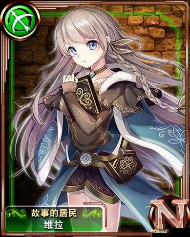 苍之骑士团2，深度解析维菈角色表现及其在资源管理策略中的核心定位