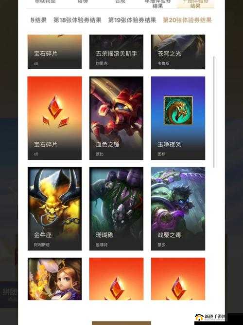 时空召唤深度剖析，疾风剑圣技能详解与实战玩法攻略