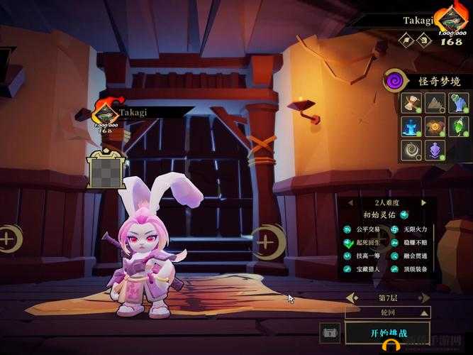 枪火重生游戏连城关卡BOSS挑战策略与通关技巧详解