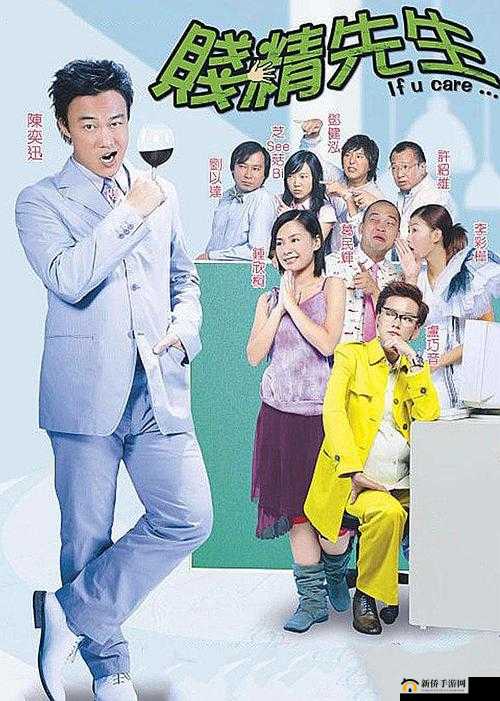 家有三个媳妇陈淑蓉结局究竟如何呢