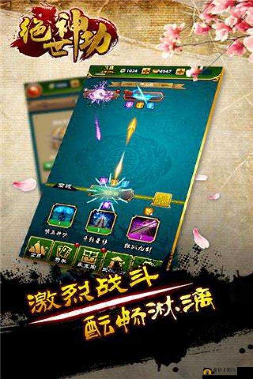 绝世神功获取攻略，深入解析BOSS击杀后掉落差异与机制