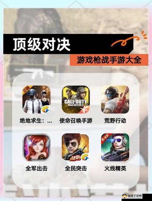 一枪战三母 2-1：刺激对决背后的惊险历程与未知结局