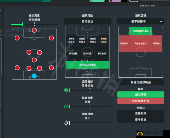 足球经理2022深度解析，指挥防守与资源管理中的高效策略详解