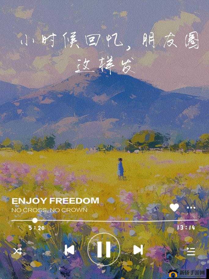 处女摘花：那一抹纯真与自然的奇妙交融