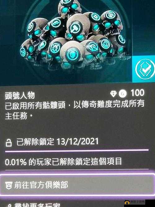 光环无限LASO难度极致挑战，全面解析通关技巧与策略攻略