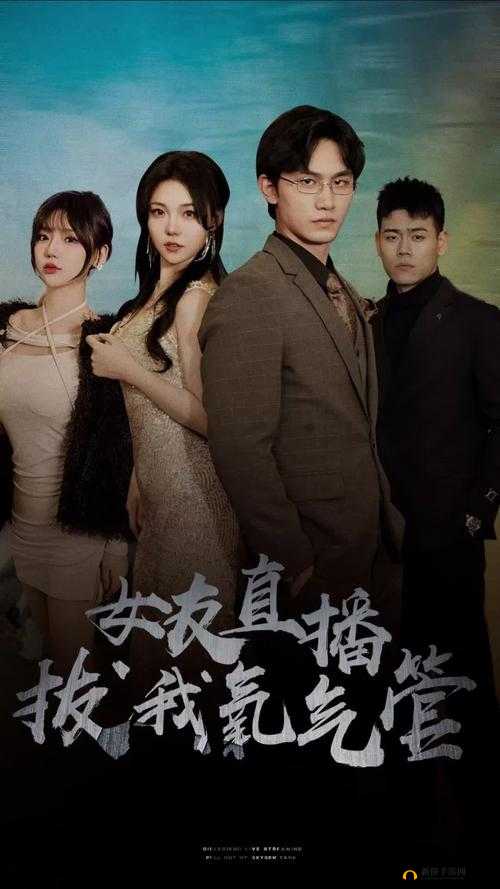 无人高清电视剧在线观看直播：提供优质的影视观看体验