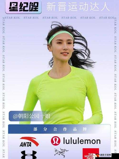 激情五月，婷婷红人馆：揭秘五月最红达人