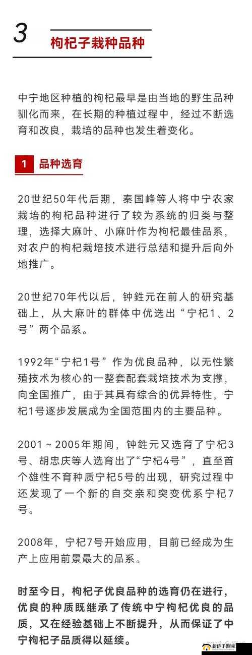 一线产区和二线产区的知名品牌是因付费问题被直接点名引发行业震动