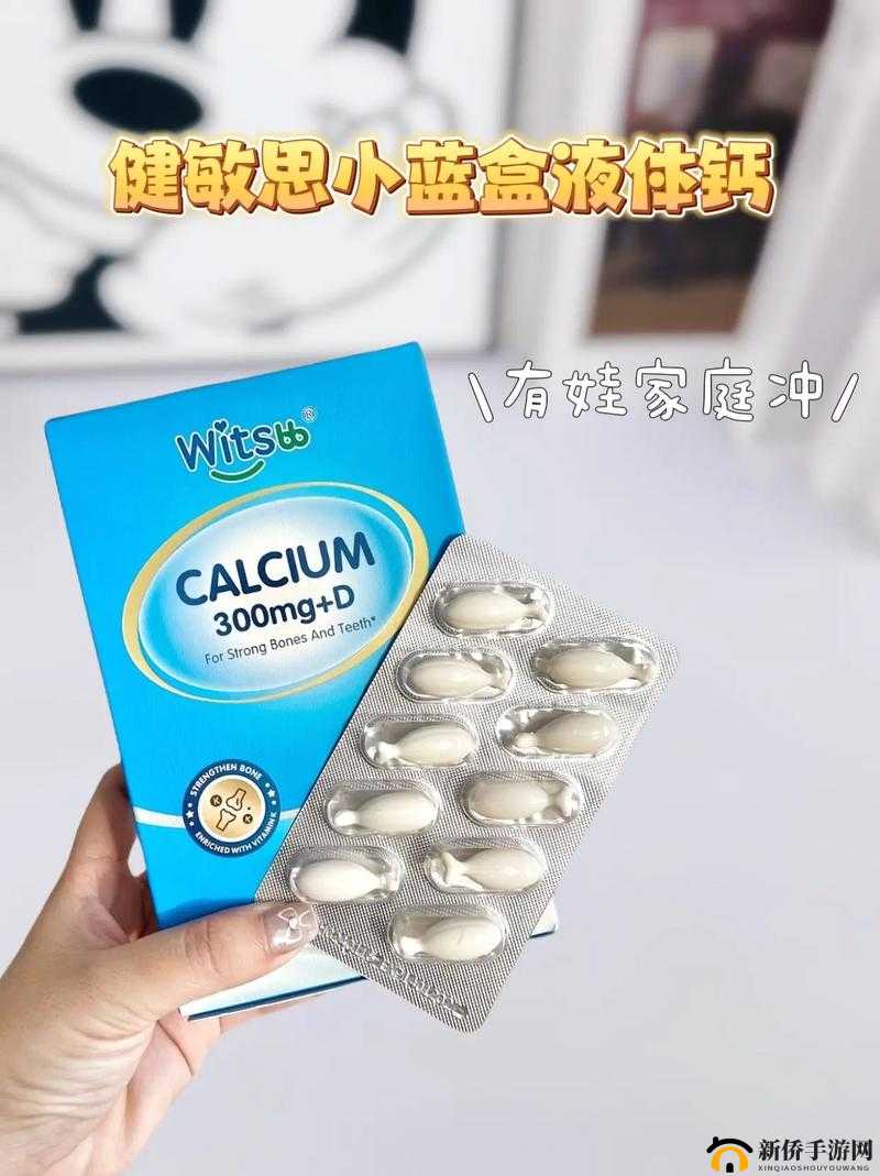 小蓝全球最好的钙片 AG——品质卓越的补钙首选
