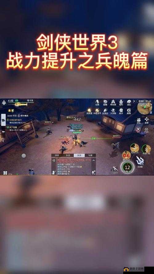 2025年春节特辑，剑侠世界3战力飙升秘籍，解锁蛇年最速提升之道