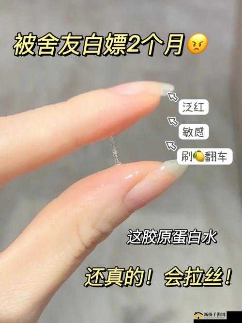 水拉丝了小东西怎么办：教你轻松应对的实用方法