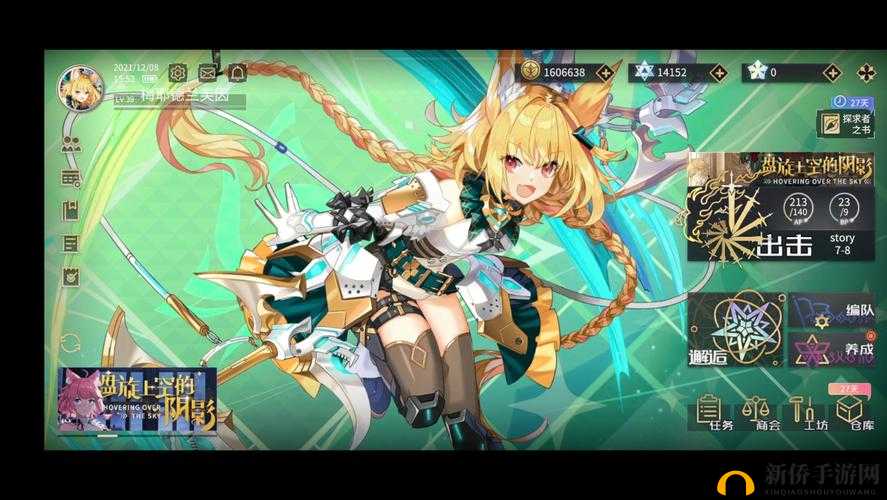 悠久之树，深度解析奥索拉卡池抽取价值及其实际表现如何？