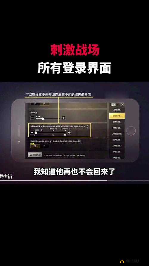 国外 b 站刺激战场直播 app 下载-提供精彩游戏直播体验